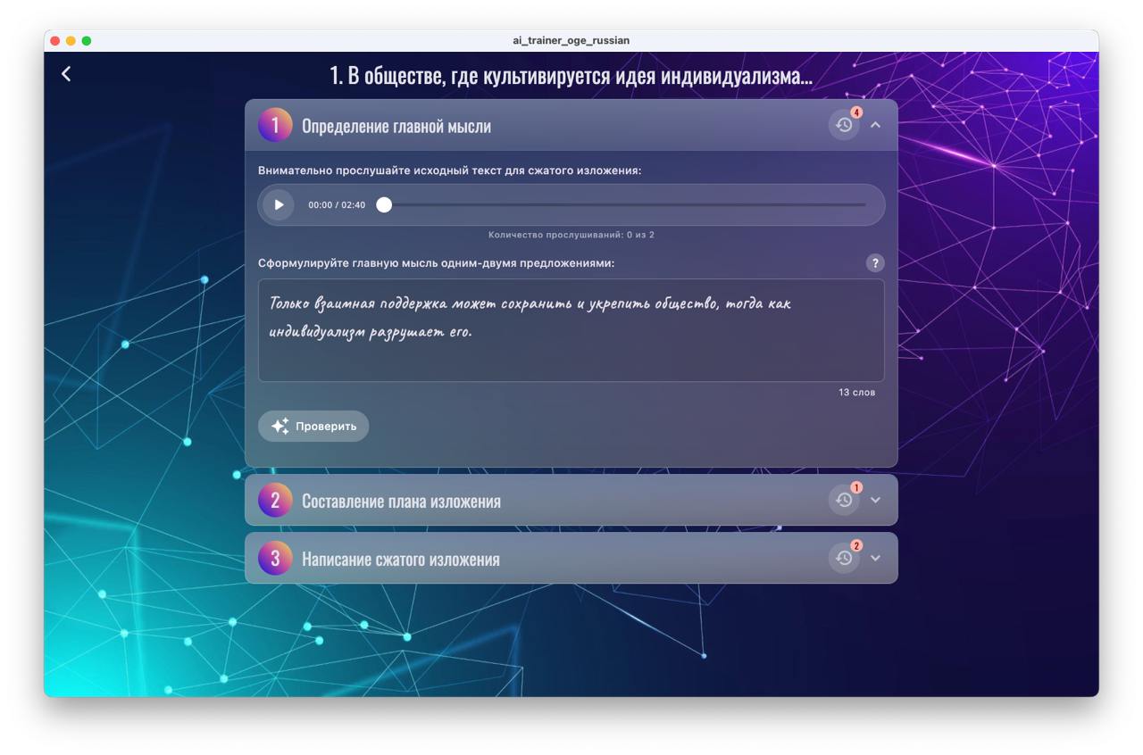 Решу ОГЭ 2024 русский язык